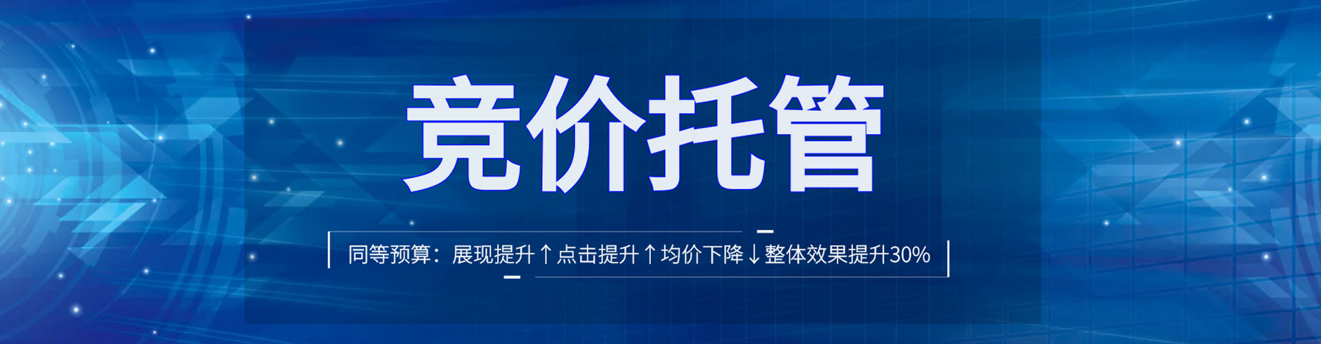 氹仔岛百度开户返点