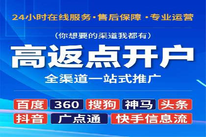 信息流代运营案例分析：品牌知名度提升