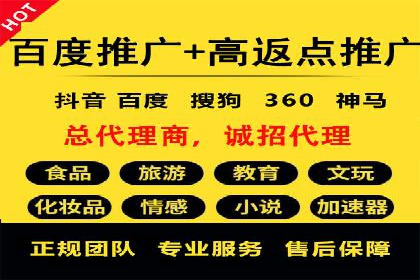 百度竞价托管外包案例分享：如何快速提升品牌曝光度