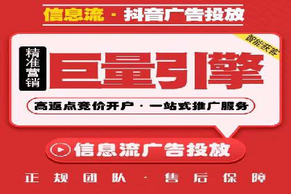 某企业通过SEM托管实现竞价推广新高度